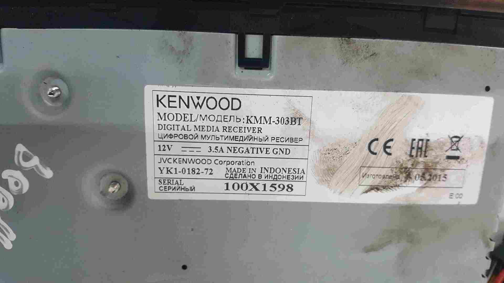 Thumb 2 Kenwood Radio Cd Player USB Bluetooth KMM303bt