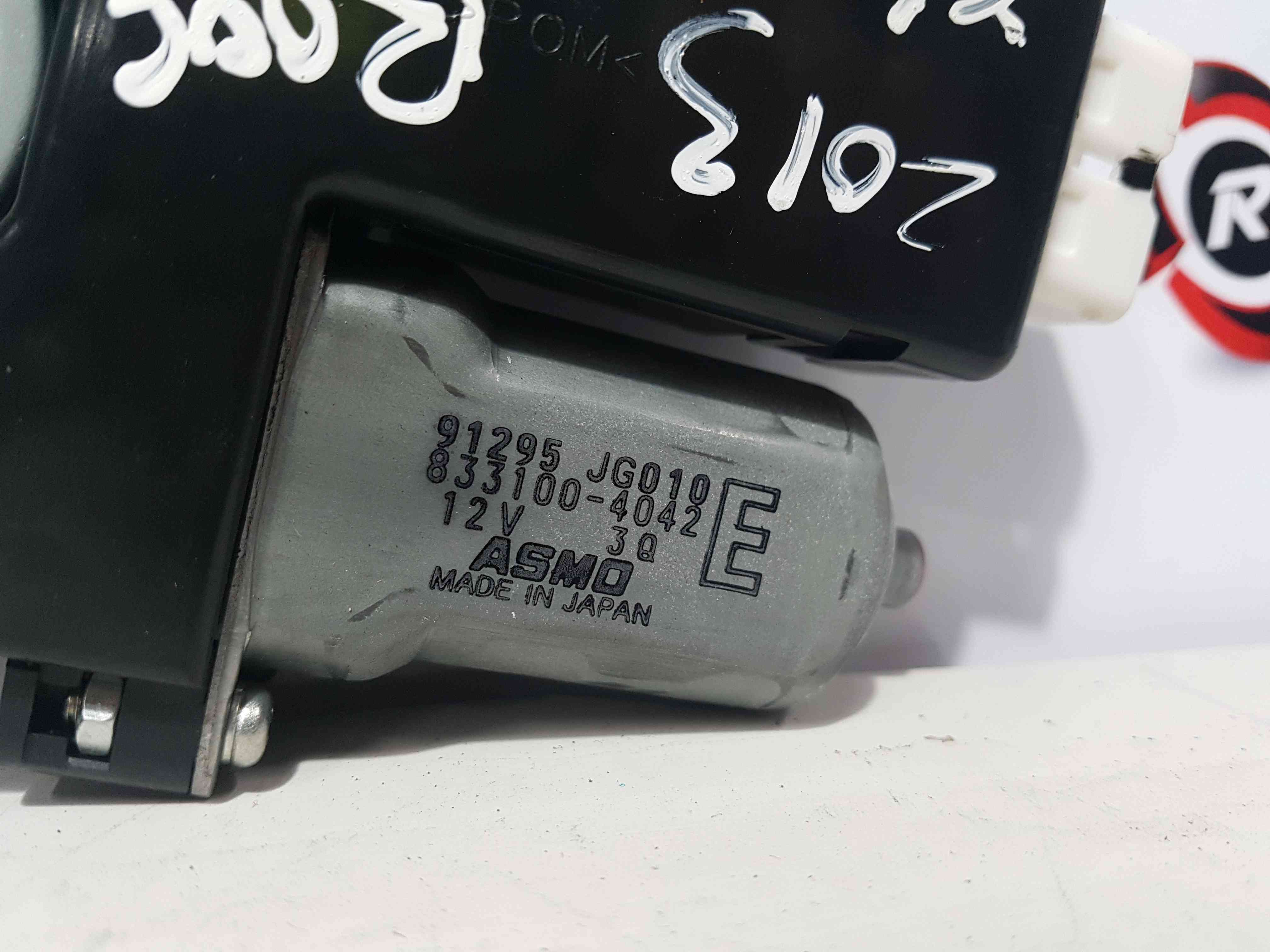 Thumb 2 Nissan X-Trail T31 2011-2014 SUN ROOF Roof Motor 91295JG010