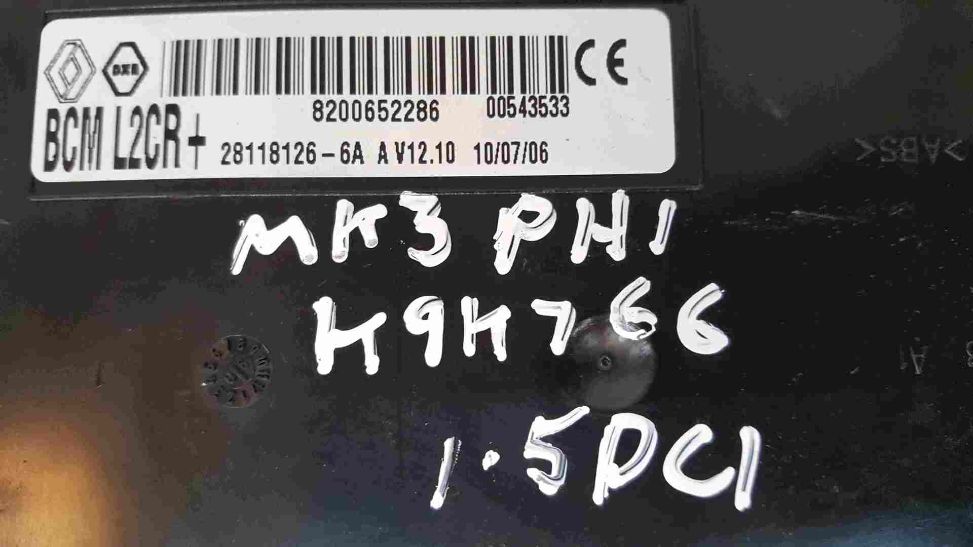 Thumb 4 Renault Clio MK3 2005-2009 1.5 DCi ECU Set UCH BCM + Key 8200399038