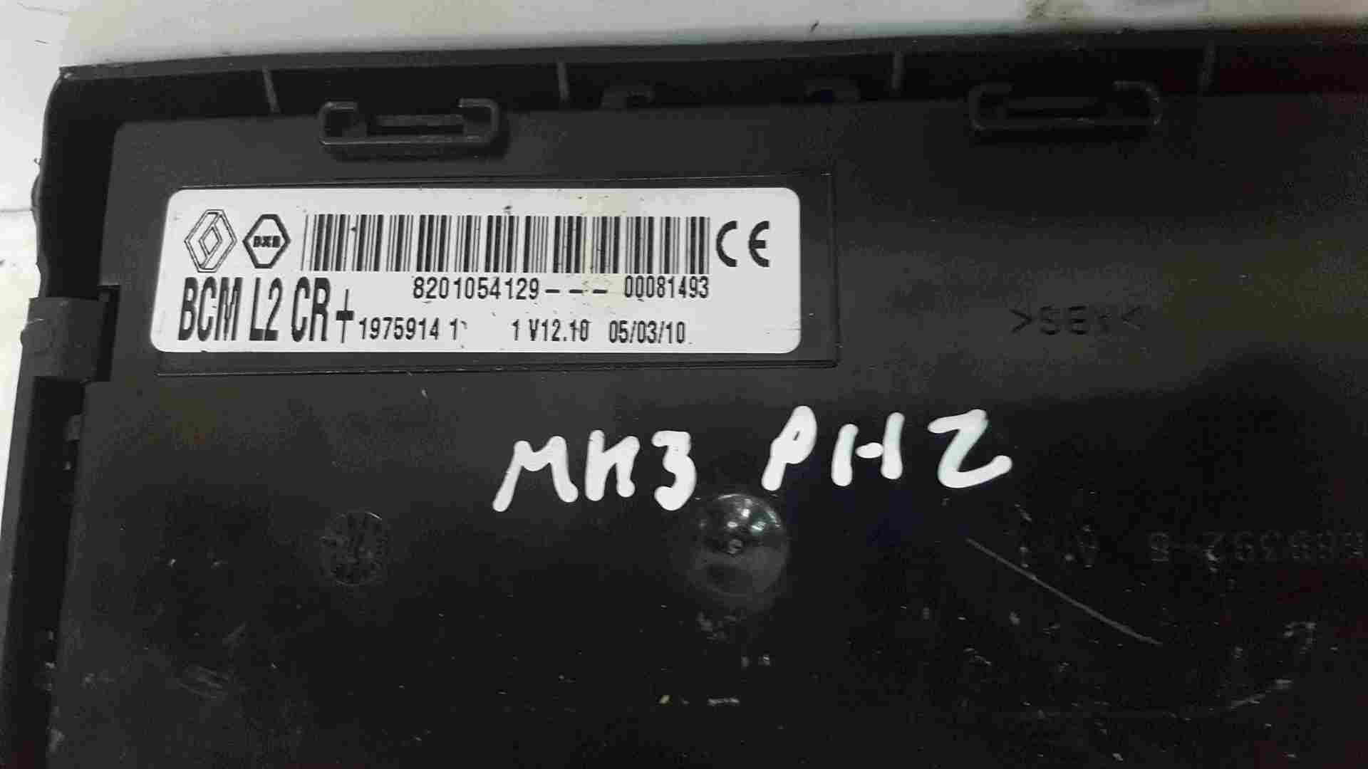 Thumb 2 Renault Clio MK3 2005-2012 1.2 Tce ECU Set UCH BCM Immobiliser + Key Fob
