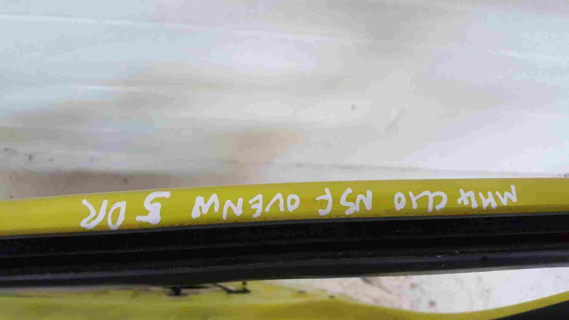 Thumb 7 Renault Clio MK4 2013-2019 Passenger NSF Front Door Yellow Ovenw