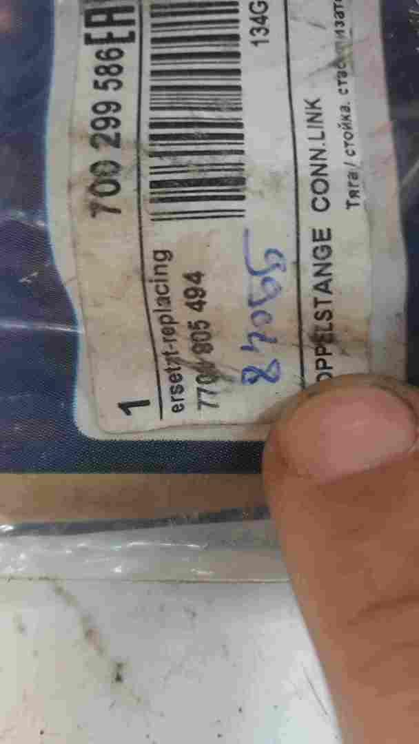 Thumb 2 Renault Laguna MK2 2001-2007 Front Stabilizer Sway Link Bar Link 7700805494