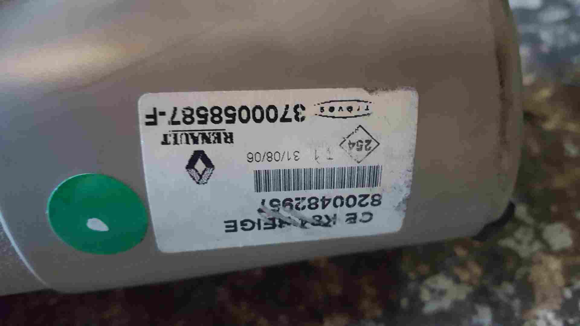 Renault Megane Estate 2002-2008 Rear Parcel Shelf Roller Blind Beige Black