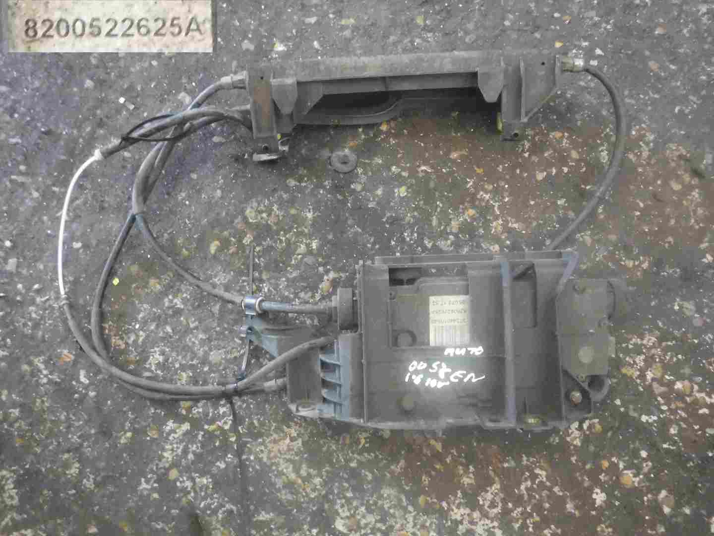 Renault Scenic 2003-2009 Electronic Handbrake Motor + Cables 8200522625